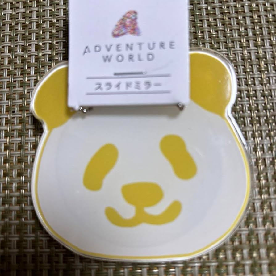 専用　アドベンチャーワールド Amazon.co.jp: アドベンチャーワールド パンダ スライドミラー